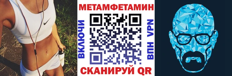 АМФ VHQ  Купить закладки  Сорск 