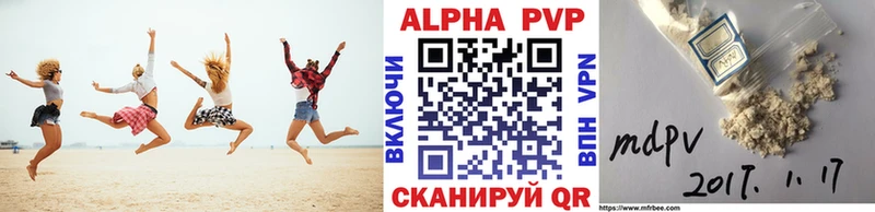 Alpha-PVP мука Сорск