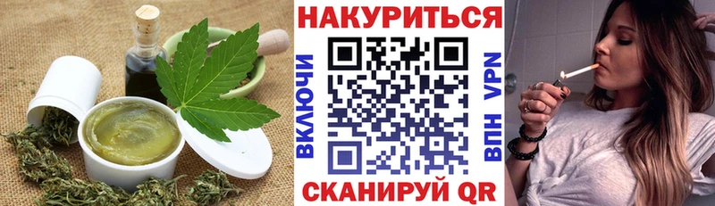 Купить где  Сорск  Canna-Cookies конопля 