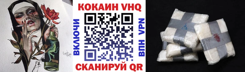 КОКАИН Боливия  Купить  Сорск 