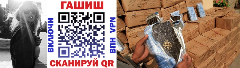 ГАШИШ Premium  Купить закладки  Сорск 