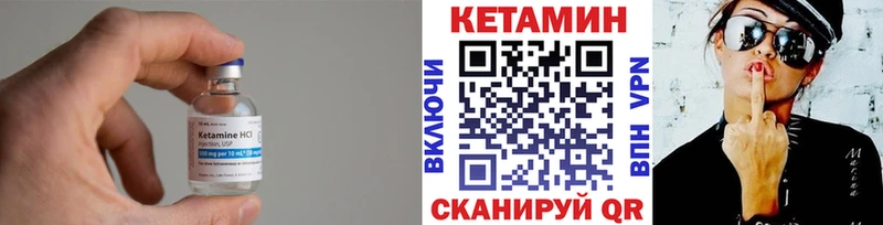 КЕТАМИН ketamine  Купить где  Сорск 