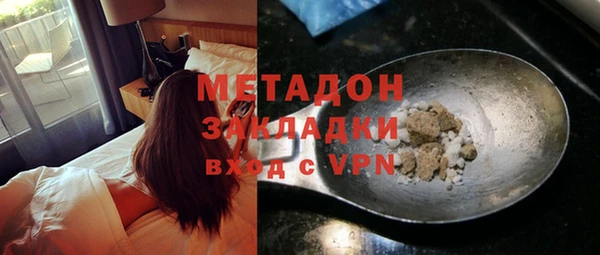 кристаллы Волосово
