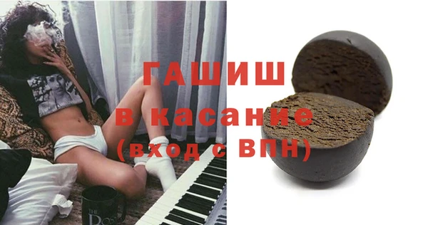 кристаллы Верея