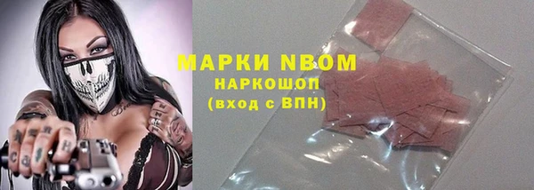 кристаллы Верея