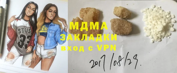 кристаллы Верея