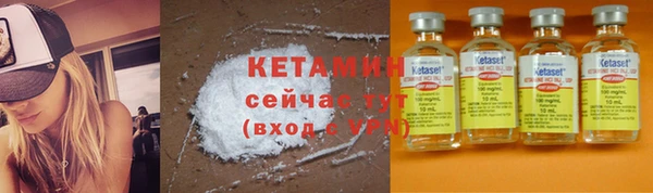 кристаллы Верея