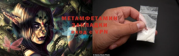 кристаллы Верея