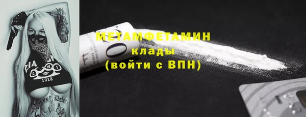 скорость Верхний Тагил
