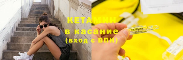 кристаллы Верея