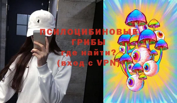 кристаллы Верея