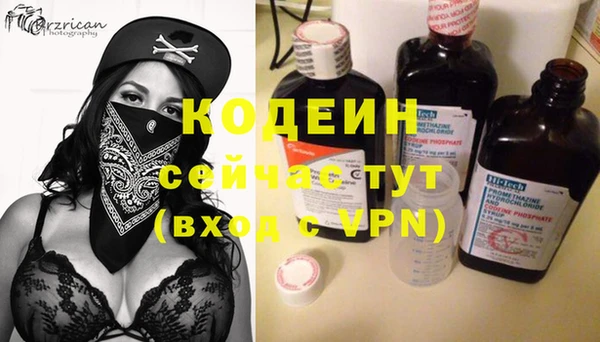 кристаллы Верея