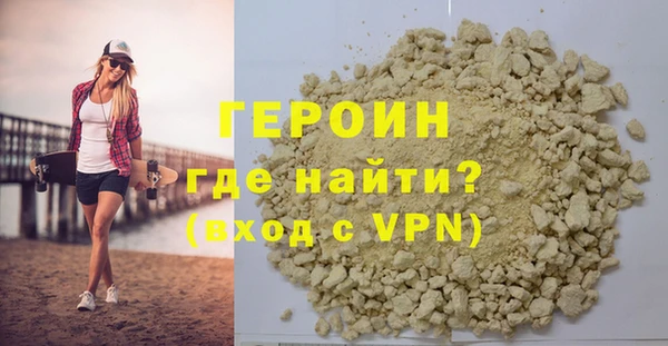 кристаллы Верея