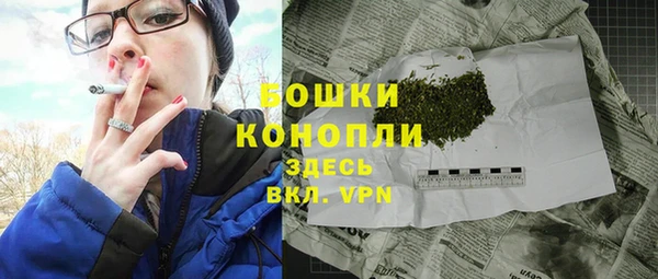 кристаллы Верея
