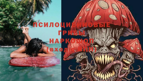 кристаллы Верея
