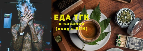 скорость Верхний Тагил