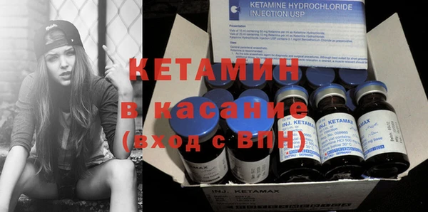 кристаллы Верея