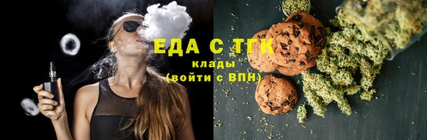 кристаллы Верея