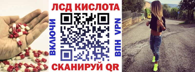 Купить  Сорск  ЛСД экстази кислота 