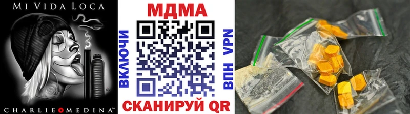 MDMA Molly  Купить  Сорск 