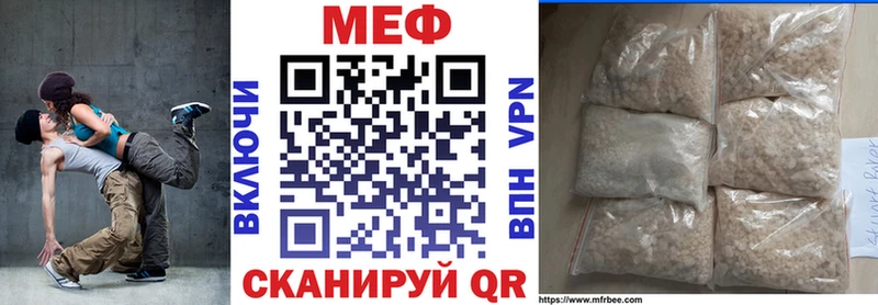Купить  Сорск  Мефедрон кристаллы 