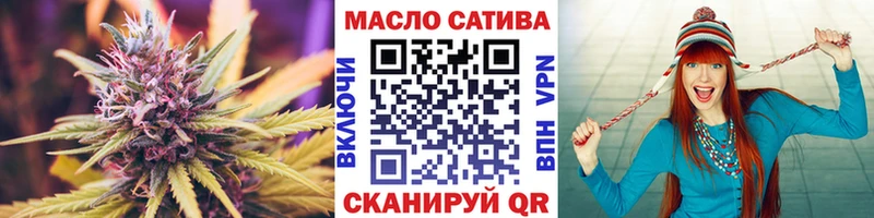 Купить  Сорск  ТГК концентрат 