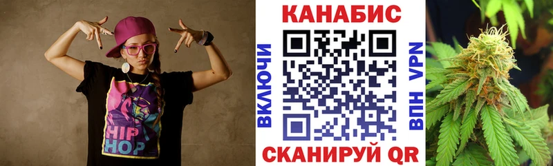 Купить где  Сорск  Марихуана семена 